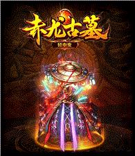 手机天龙八部私服神风
